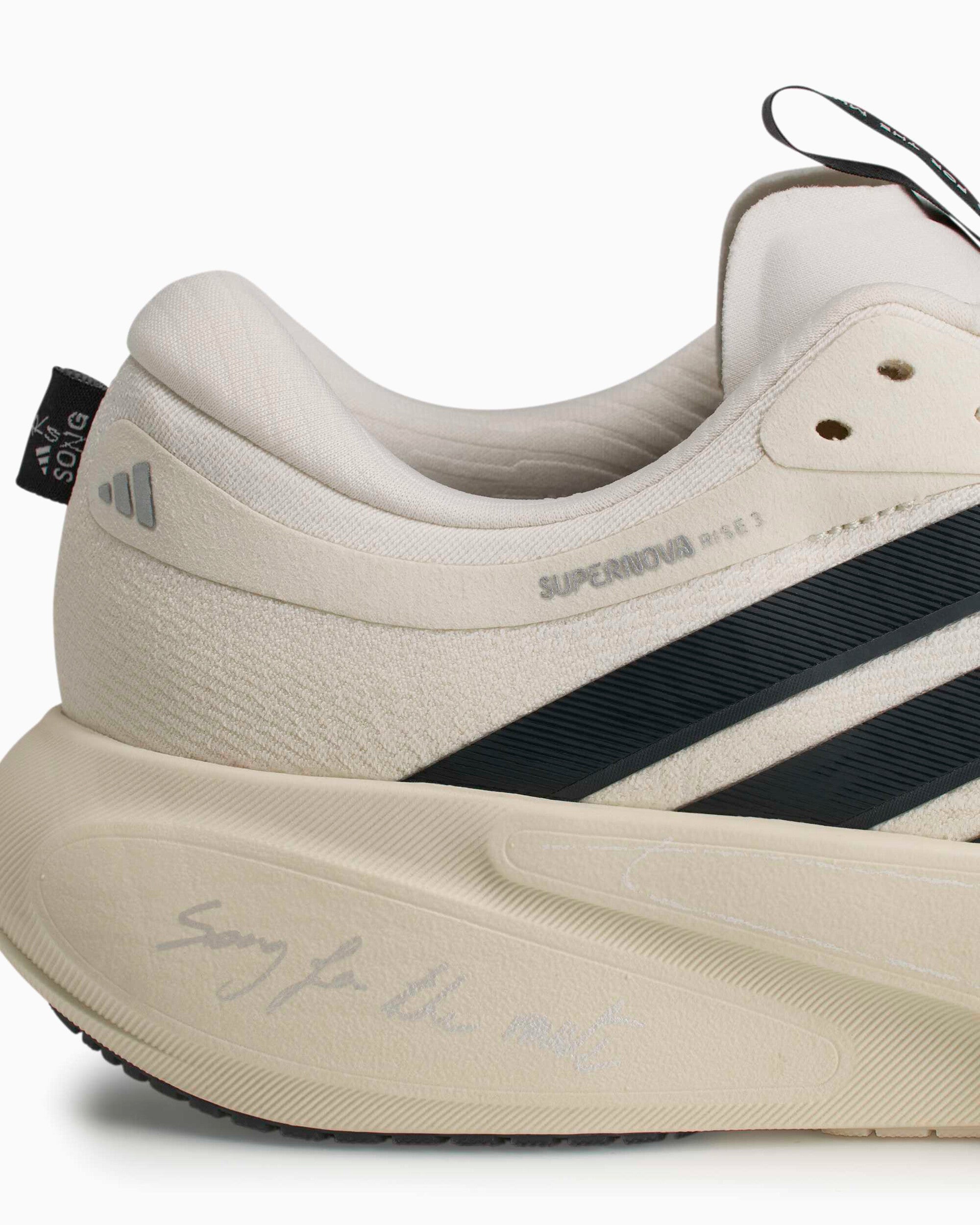 Sneakers adidas Originals x Song For The Mute Supernova Rise 3 - LA3962